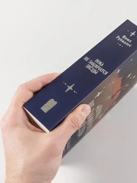 Сумка для хранения IKEA SKUBB