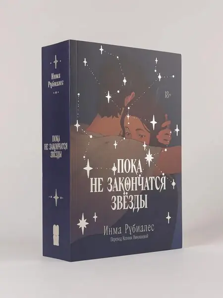 Сумка для хранения IKEA SKUBB