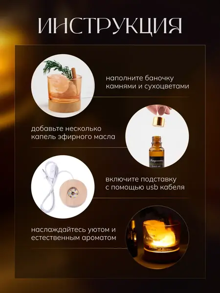 Диффузор