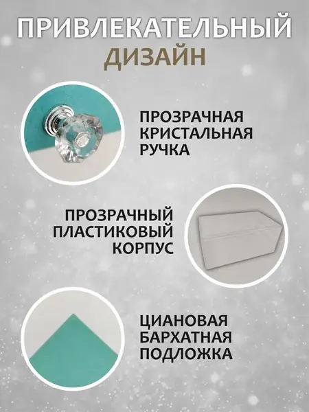 Шкатулка для украшений