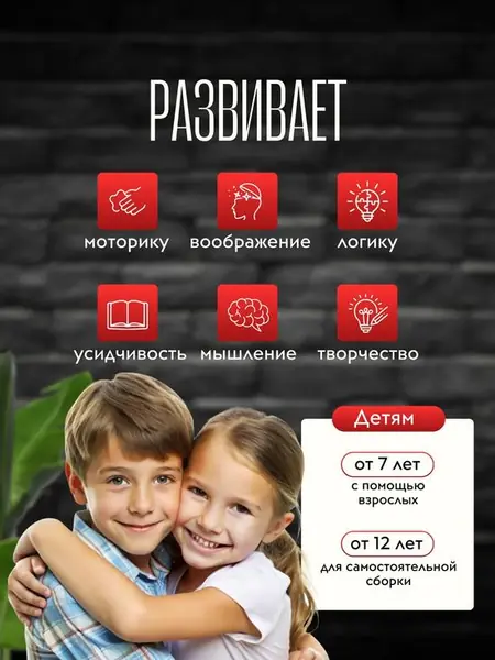 Румбокс в стиле лофт