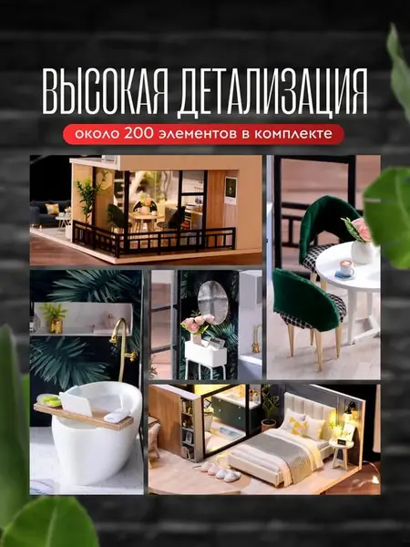 Румбокс в стиле лофт