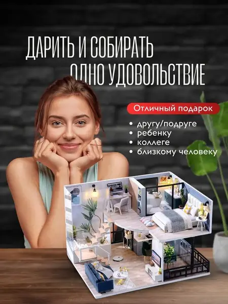 Румбокс в стиле лофт