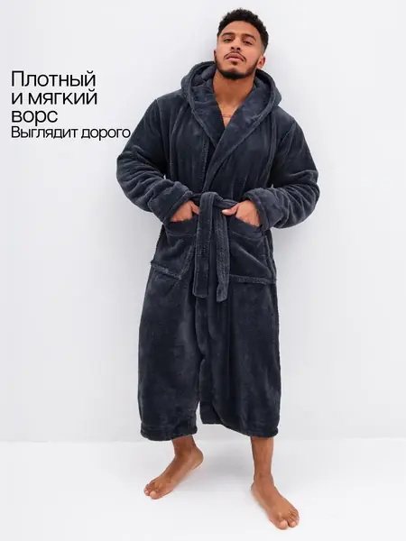 Халат домашний