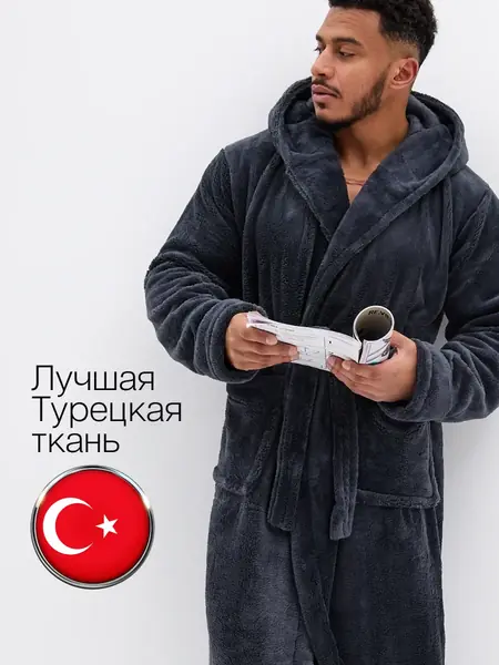 Халат домашний