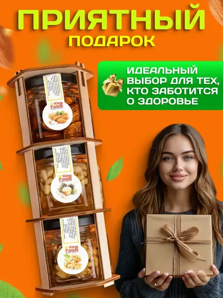 Орехи в меду