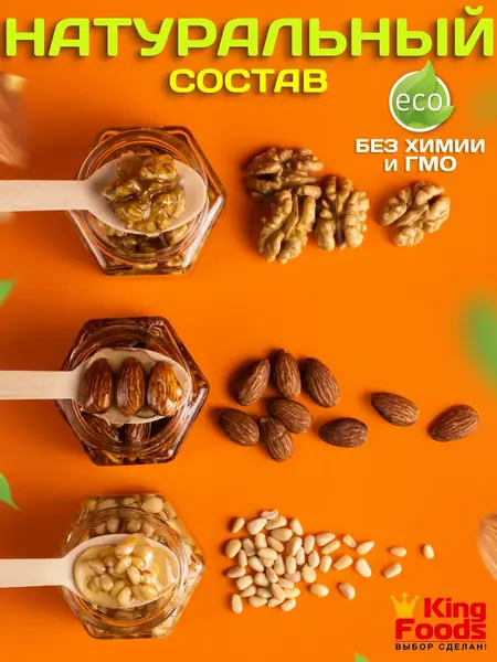 Орехи в меду