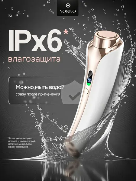 Электрическая пилка для ног