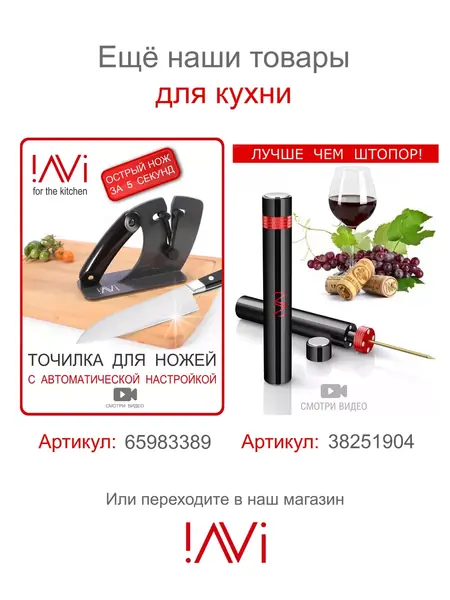 Термокружка