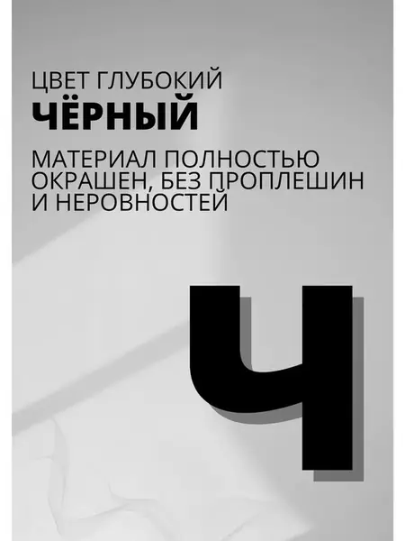 Гирлянда Harry Potter