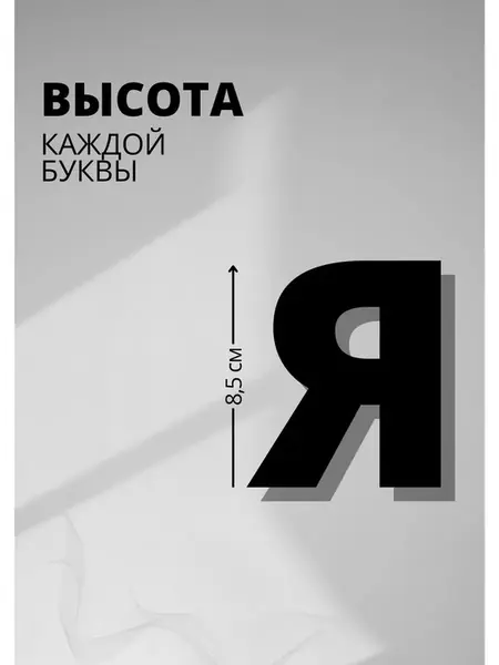 Гирлянда Harry Potter