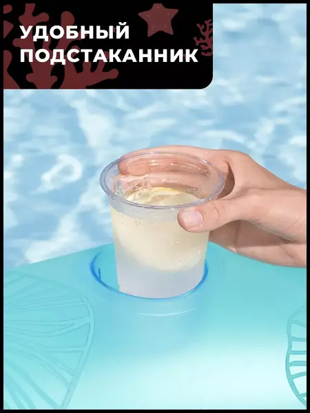 Надувной круг