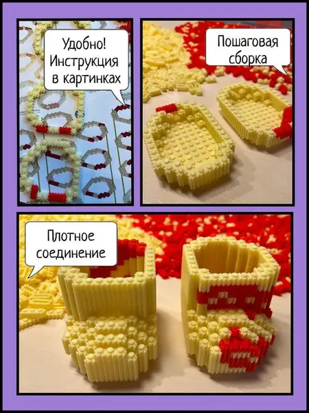 Конструктор «Мишка Поцелуй»