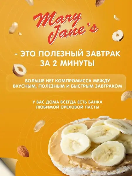 Карамель солёная