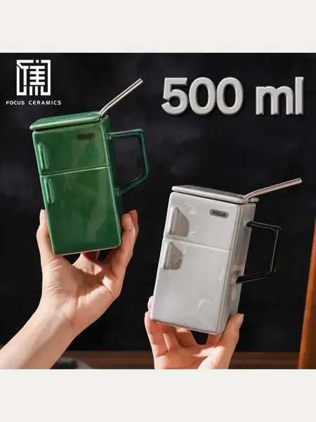 Кружка холодильник