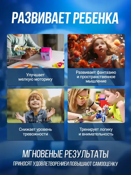 3D ручка