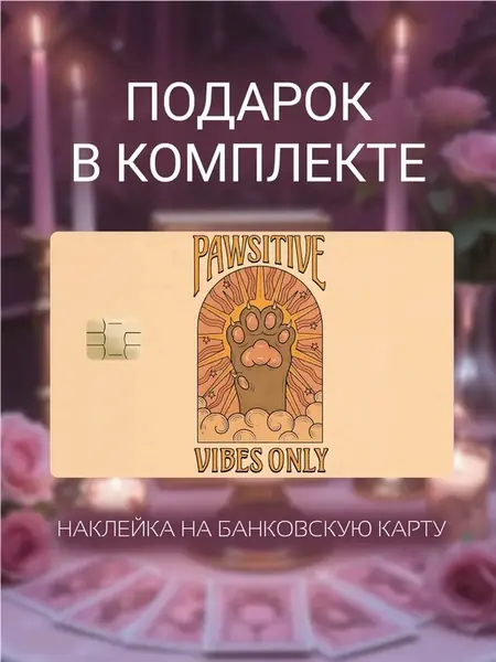 Картхолдер MagSafe
