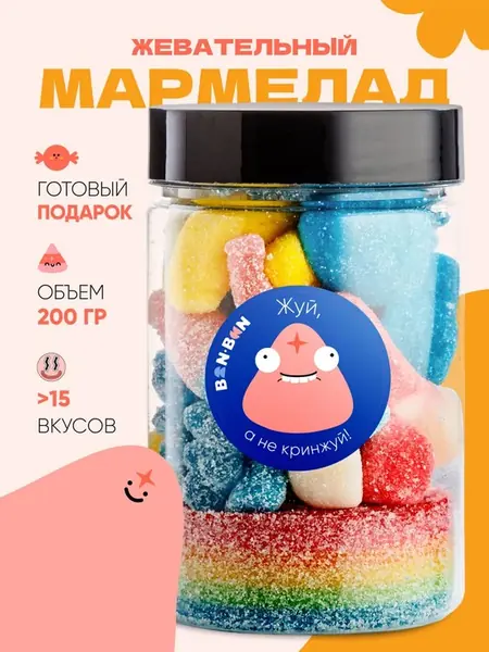Мармелад Испания