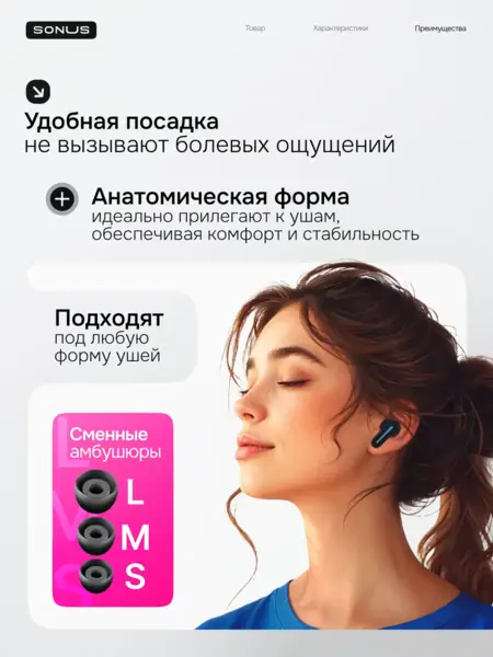 Наушники беспроводные