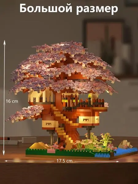 3D-ночник «Сакура»