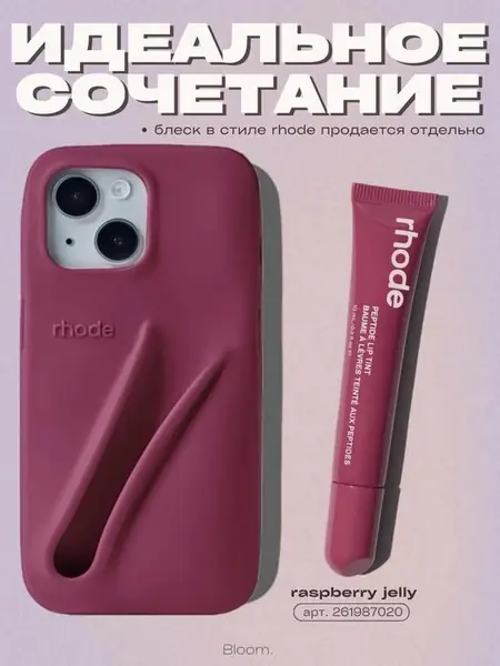 Чехол на iPhone, силиконовый