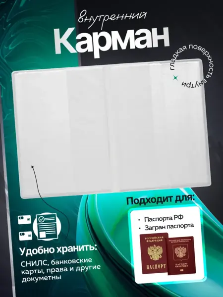 Обложка май-мелоди