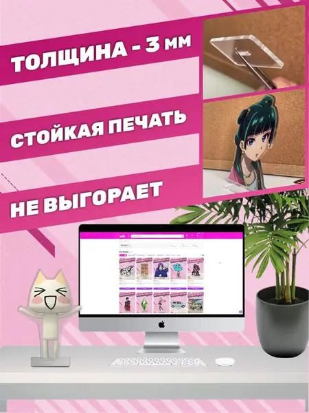 Акриловая фигурка «Статуэтка торо иноуэ»