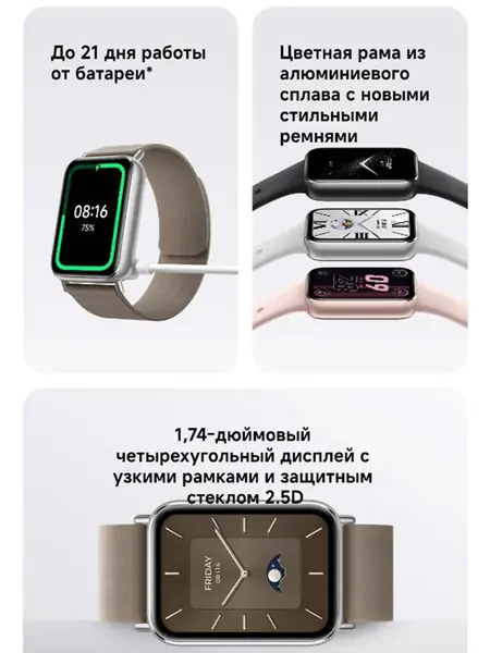 Фитнес-браслет Xiaomi Smart Band 9 Pro