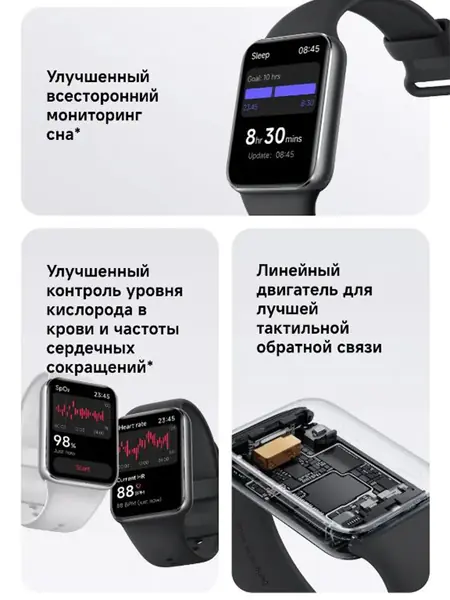 Фитнес-браслет Xiaomi Smart Band 9 Pro