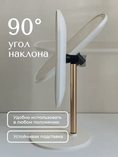 Зеркало косметическое