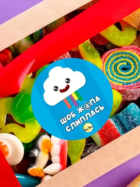 Мармелад Европы