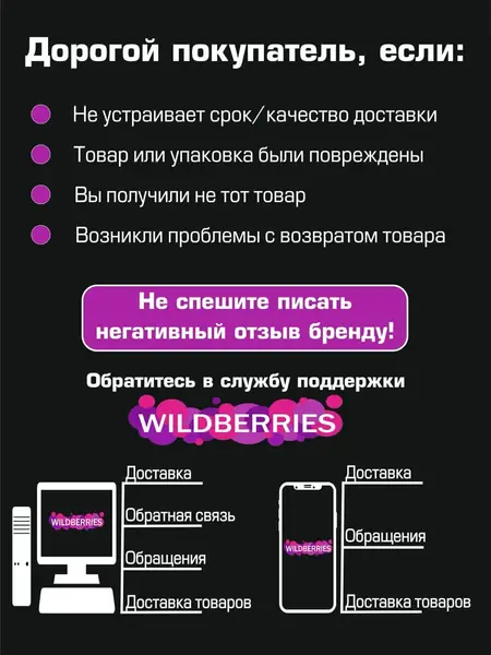 Подвеска с цепочкой