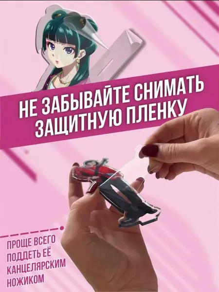 Брелок для ключей Miffy