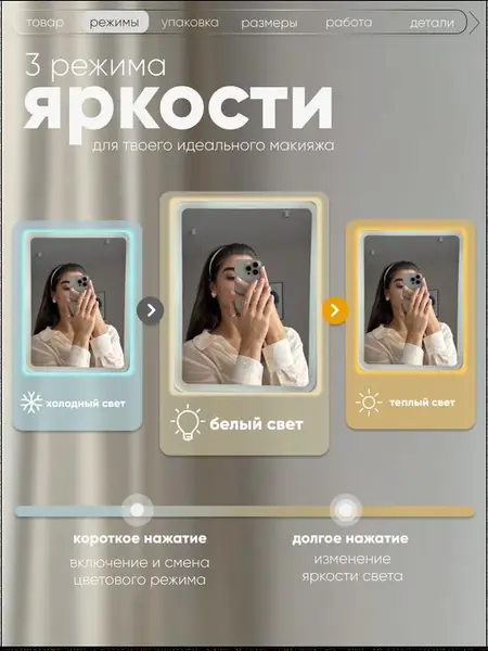 Косметическое настольное зеркало для макияжа