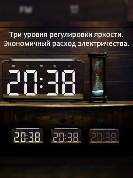 Электронные часы