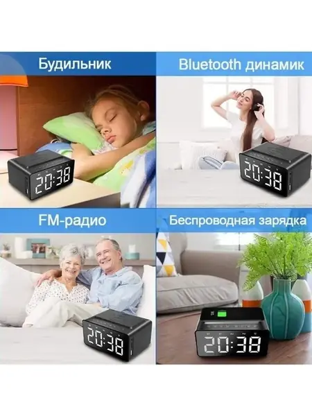 Электронные часы