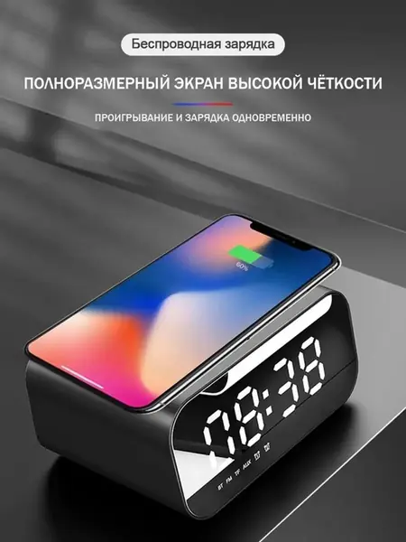 Электронные часы