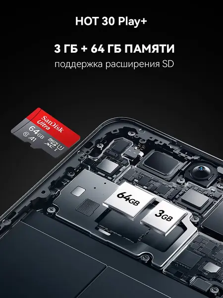 Смартфон M-HORSE HOT30