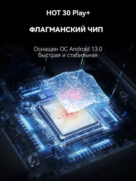 Смартфон M-HORSE HOT30