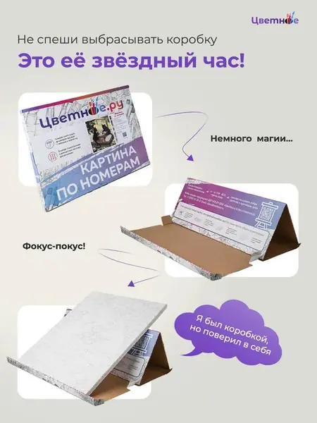 Картина по номерам «Мотыльки и бабочки»