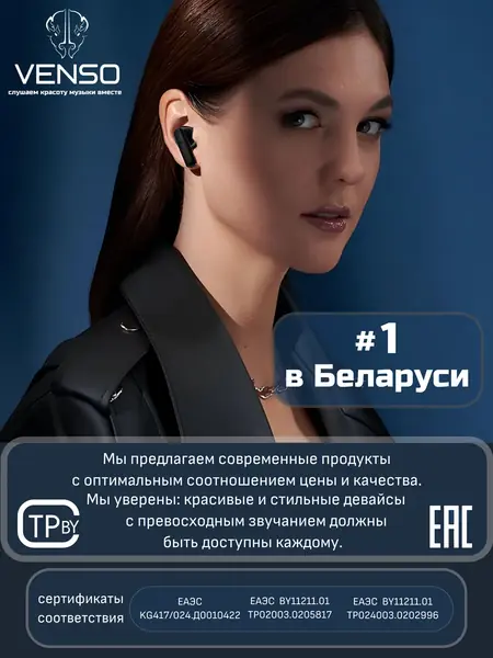 Наушники VT-709 ANC