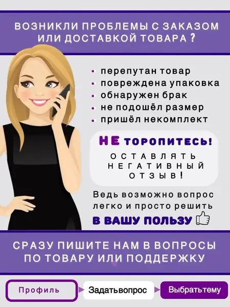 Кружка Инопланетянин