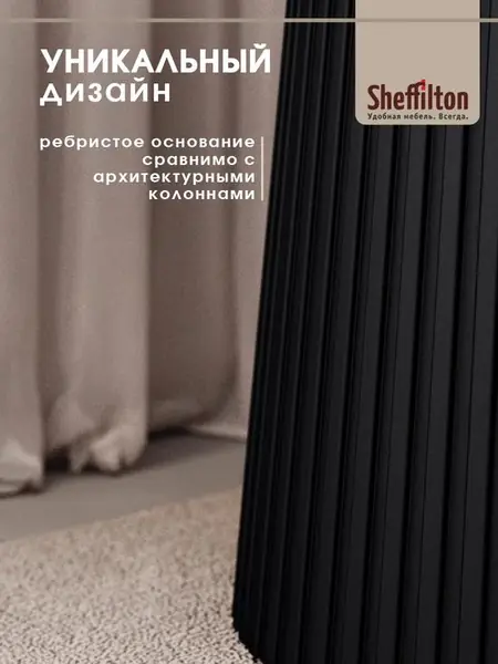 Журнальный пластиковый столик