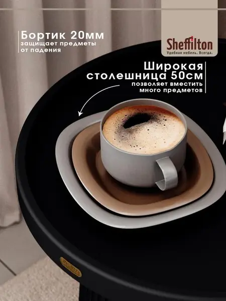 Журнальный пластиковый столик