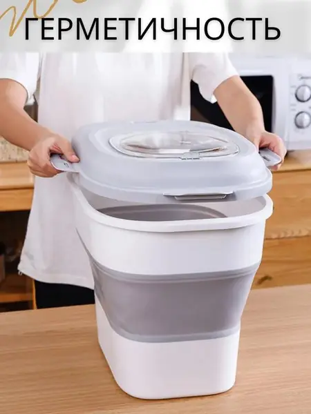 Складной контейнер для корма