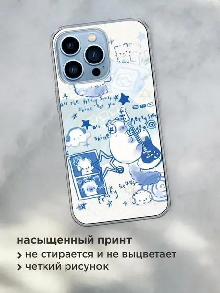 Чехол на iPhone с принтом