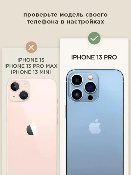 Чехол на iPhone с принтом