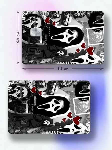 Наклейка на карту по фильму «Крик»