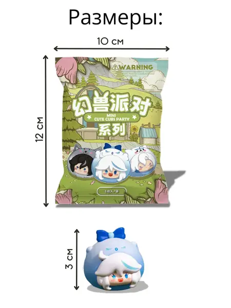 Геншин Импакт