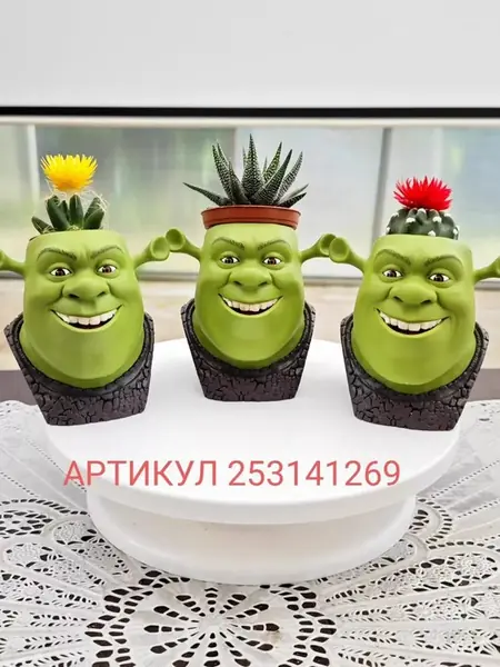Ваза Грут